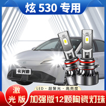 19-20款广汽埃安s aion S炫530改装led大灯580远近光车灯630灯泡