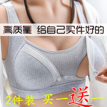无钢圈纯棉哺乳文胸内衣喂奶防下垂孕妇产后聚拢有型上托母乳胸罩