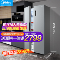 美的470L一级能效冰箱双开门超薄电冰箱家用中型冷柜双门对开门
