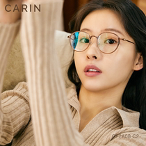 CARIN光学眼镜CF2A韩国超轻眼镜框6g焦糖色b钛镜架高度数情侣女男