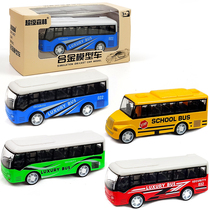 公共小汽车模型合金校车男孩儿童玩具中性公交车巴士车回力车套装
