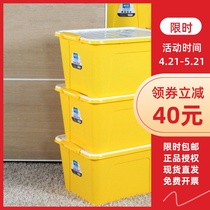 茶花收纳箱杂物玩具衣物塑料储物箱大中小号35L+58L+68L收纳 箱