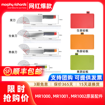 摩飞砧板刀具筷子消毒机分类菜板案板电池原装配件一二三代菜刀