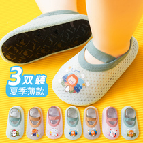 宝宝地板鞋夏季网眼薄款男女婴儿室内软底防滑隔凉儿童学步地板袜