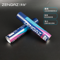 ZENGAZ英伽高纯度丁烷打火机时尚充气通用打火机充气气体便携装