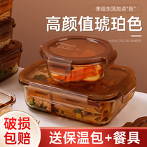 饭盒微波炉加热专用碗上班族带饭餐盒圆玻璃保鲜盒带盖分隔便当盒