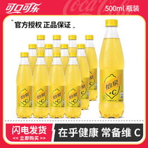 可口可乐 怡泉+C 柠檬味汽水 500ml瓶果味碳酸饮料夏日饮品