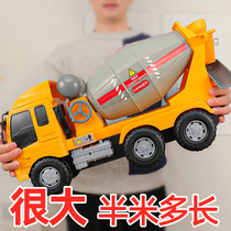 儿童工程车水泥搅拌车机玩具大号男孩混凝土罐车4-2岁3套装翻斗车