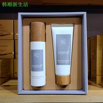 韩国新生活化妆品正品雪非雪新氧发酵两件套装清爽补水控油清洁