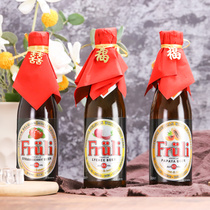 fruli啤酒宴会喜酒6瓶装芙力草莓荔枝味精酿小麦啤酒低度酒