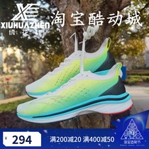 安踏马赫2.0速度训练跑步鞋男2022春马拉松透气运动鞋112215566