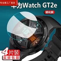 适用华为Watch GT2e手表钢化膜WatchGT2e保护膜46mm华为GT2E智能手环屏幕膜HCT-B19腕表钢化膜NFC镜片玻璃膜