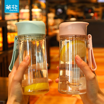 茶花水杯便携夏天运动水杯学生水杯好看的水杯外出塑料杯子女学生