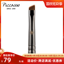 韩国Piccasso722小斜角人造纤维勾勒眼线刷精细眼影刷细节化妆刷