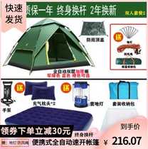 双层2至3至4人铝杆防雨双层旅行帐篷全套户外用品睡袋自充气垫