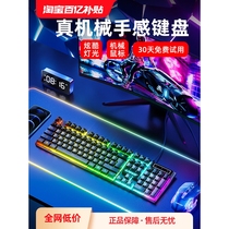 雷蛇机械键盘鼠标套装有线热插拔网吧电竞游戏外设办公笔记本电脑