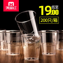 一次性杯子透明塑料杯加厚硬质航空杯试饮家用茶水杯太空杯200个