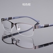近视眼镜男0-600度半框金属眼镜平光防辐射防蓝光抗疲劳电脑护眼