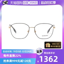 【自营】Burberry博柏利眼镜框女BE1365D方形金丝细边近视眼镜架