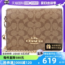 【自营】COACH/蔻驰女士时尚简约PVC配皮钱包礼盒6650IMAA8