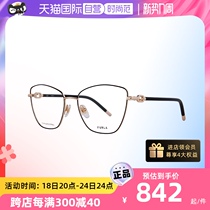 【自营】FURLA新款眼镜框女合金无度数蝶形显瘦时尚素颜芙拉猫眼