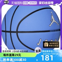 【自营】Nike耐克篮球7号标准球成人比赛用球室内外运动球FB2305