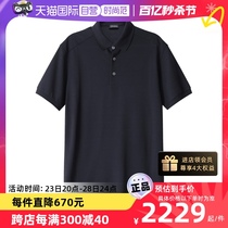 【自营】中古全新未使用杰尼亚 ZEGNA 男士棉/桑蚕丝短袖POLO衫