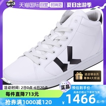 【直营】Kenzo高田贤三 男士皮革高帮系带运动鞋小白鞋5SN370 L50