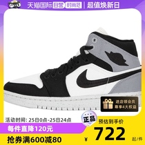 【自营】Nike耐克女鞋JORDAN 1 AJ1板鞋高帮休闲鞋运动鞋篮球鞋