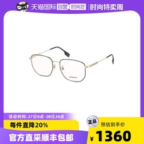 【自营】Burberry博柏利眼镜框男BE1352D金丝近视眼镜架