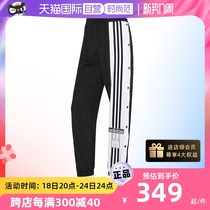 【自营】Adidas/阿迪达斯三叶草侧排扣女子运动收脚长裤GJ6580