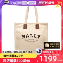 【自营】Bally/巴利明星同款夏女士托特包帆布包手提单肩包购物袋