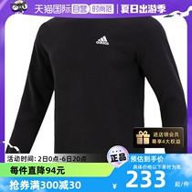 【自营】Adidas阿迪达斯卫衣男装新款运动服长袖圆领套头衫IC9329