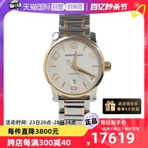 【自营】中古95新MONTBLANC-万宝龙男士自动机械腕表U0106502