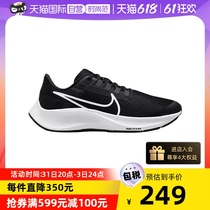 【自营】Nike/耐克大童运动鞋Air Zoom网布透气缓震跑步鞋CZ4178