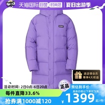 【自营】NERDY经典冬新品紫色中长款连帽羽绒服女保暖加厚外套潮