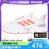 【自营】Adidas阿迪达斯休闲鞋女鞋新款轻便运动鞋训练鞋IF0632