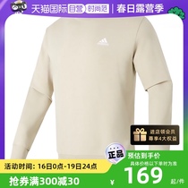 【自营】Adidas阿迪达斯男装运动服休闲圆领上衣套头卫衣IJ6106