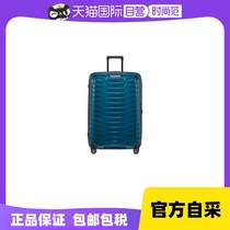 【自营】Samsonite新秀丽铠甲箱轻盈行李箱旅行箱拉杆箱登机箱CW6