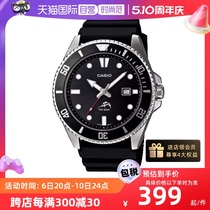 【自营】casio卡西欧剑鱼男式时尚潮流大表盘指针手表MDV-106-1A