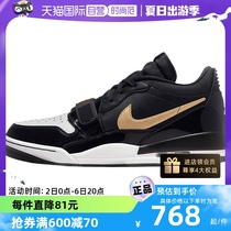 【自营】Nike/耐克男鞋 AJ312黑金缓震复古运动篮球鞋CD7069-071