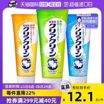 【自营】日本花王大白粒子牙膏网红防蛀清新去渍去黄薄荷120g/支