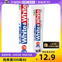 【自营】日本进口狮王大白牙膏美白防蛀清新去黄去渍150g*3孕妇用