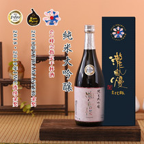 日本纯米酒,日本纯米酒图片、价格、品牌、评价和日本纯米酒销量排行榜