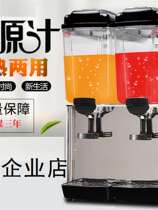 大容量自助多功能饮料机商用冷热酸梅汤机器双三缸果汁机冷饮机