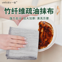 竹纤维抹布厨房专用洗碗巾不沾油大号吸水吸油擦桌家用清洁百洁布