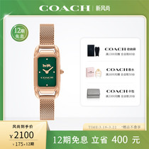 COACH/蔻驰CADIE系列潮流时尚小方芯女表欧美腕表手表