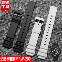 代用卡西欧学生电子表MRW-200H LRW-200H 运动防水硅胶手表带男女