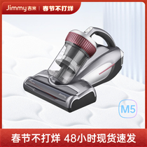 吉米M5除螨仪紫外线杀菌机除蝻家用床上超声波除螨神器吸尘器莱克