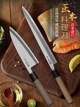 日本原装进口总本店料理刀KK刺身刀商用鱼生刀正本刺身刀白纸二钢